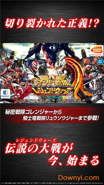 超级战队游戏最新版(Power Rangers Dash) 游戏截图